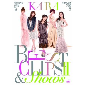 KARA BEST CLIPS II & SHOWS(初回限定盤) [DVD]
