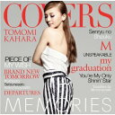 ≪2014年03月12日発売　ポイント10倍≫MEMORIES-Kahara Covers-(初回限定盤)(DVD付)／華原朋美【CD・J-POP】