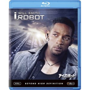 アイ ロボット(’04米)【Blu-ray/洋画アクション|SF】