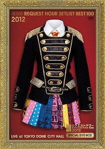 【アウトレット品】AKB48/リクエストアワーセットリストベスト100 2012 スペシャルDVDBOX ヘビーローテーションVer.〈初回生産限定盤・5枚組〉【DVD/邦楽】初回出荷限定