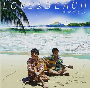 キマグレン／LOVE&BEACH【CD/邦楽ポップス】初回出荷限定盤(初回限定盤)