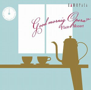 【アウトレット品】グッド・モーニング・オペラ-フルートオペラで過ごす朝 シュルツ(FL) ウィーンSQ 他【CD/クラシック・室内楽曲】通販セール状況