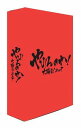 【アウトレット品】やれんのか!大晦日!2007〈初回生産限定...