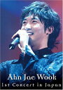 【アウトレット品】アン・ジェウク/アン・ジェウク 1st Concert DVD-BOX〈初回限定版・4枚組〉【DVD/洋楽】