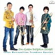 【アウトレット品】オン・グリーン・ドルフィン・ストリート 東京メトロポリタン・トロンボーン・クァルテット【CD/クラシック・ライトクラシック】通販セール状況
