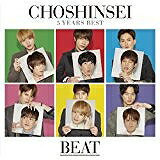 【アウトレット品】超新星／5 Years Best-BEAT-【CD/韓国・中国系歌手】
