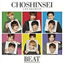 【アウトレット品】超新星／5 Years Best-BEAT-【CD/韓国・中国系歌手】