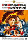 【アウトレット品】サンダウナーズ【洋画ドラマ】