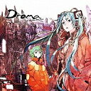 【アウトレット品】buzzG feat.初音ミク GUMI/Drama【CD/邦楽ポップス】