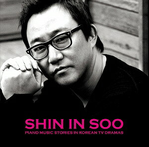 【アウトレット品】シン・インス/韓流ドラマ-ピアノ・ストーリーズ【CD/イージーリスニング】通販セール状況