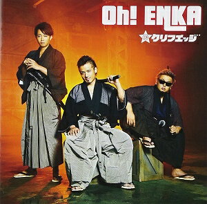 【アウトレット品】クリフエッジ／Oh!ENKA(Type-A)【CD/邦楽ポップス】