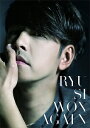 リュ・シウォン／AGAIN【CD/韓国・中国系歌手】初回出荷限定盤(初回限定盤B)