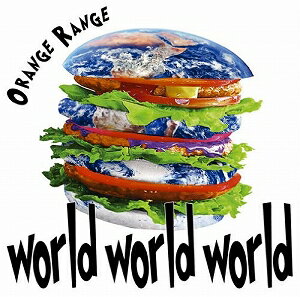 【アウトレット品】ORANGE RANGE／world world world【CD/邦楽ポップス】初回出荷限定盤(初回生産限定盤)