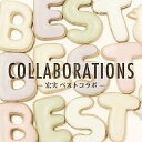 【アウトレット品】(TSUTAYA限定) BEST COLLABORATIONS【CD/J−POP】