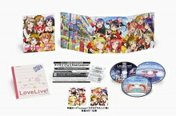 ラブライブ!The School Idol Movie(’15 2015 プロジェクトラブライブ!ムービー)〈特装限定版・2枚組〉初回出荷限定