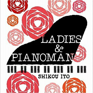 【アウトレット品】伊藤志宏(SHIKOU ITO)／LADIES&PIANOMAN【CD/ジャズ&フュージョン】