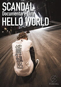 SCANDAL“Documentary film「HELLO WORLD」“(’15ソニー・ミュージックレーベルズ)【DVD/邦画音楽|ドキュメンタリー】