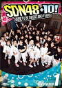 SDN48+10! Volume.1【DVD/エンタテイメン...