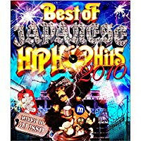 【アウトレット品】Best of JAPANESE HIPHOP Hits 2010 MIXED BY DJ ISSO【CD/邦楽ポップス/オムニバス(その他)】