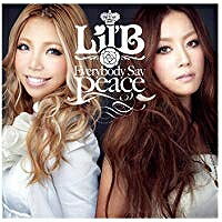 【アウトレット品】Lil’B／Everybody Say Peace【CD/邦楽ポップス】