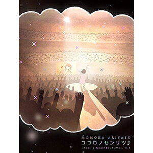 ココロノセンリツ ～feel a heartbeat～ Vol.1.5 LIVE DVD(初回限定版) [ 有安杏果 ]