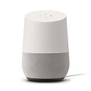 【送料無料】グーグル　Google　グーグルホーム　Google Home [Wi-Fi対応] スマートスピーカー（AIスピーカー）【デジタルオーディオ用スピーカー】【新品】