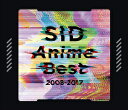 シド／SID Anime Best 2008-2017【CD/邦楽ポップス】初回出荷限定盤(初回生産限定盤)