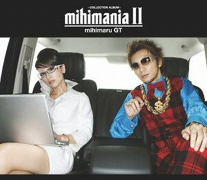 【アウトレット品】mihimaniaII~コレクション アルバム~(期間限定)【CD・J−POP】