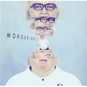【アウトレット品】MONOBRIGHT／MONOBRIGHT three【CD/邦楽ポップス】