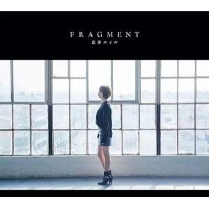 藍井エイル／FRAGMENT【CD/邦楽ポップス】初回出荷限定盤