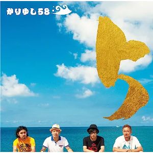 【アウトレット品】▽〉5【CD・J−POP】