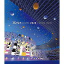 アラフェス 2020 at 国立競技場(通常盤 Blu-ray) [ 嵐 ]