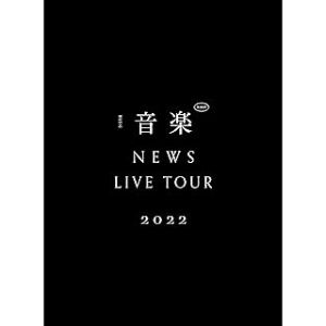 NEWS/NEWS LIVE TOUR 2022 音楽〈初回盤・2枚組〉【Blu-ray/邦楽】初回出荷限定