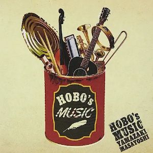 【アウトレット品】山崎まさよし／HOBO’s MUSIC【CD/邦楽ポップス】初回出荷限定盤(初回限定盤)