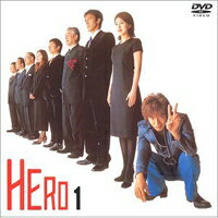 HERO 第1巻 