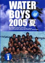 【中古】DVD▼ウォーターボーイズ WATER BOYS 2005 夏 上巻▽レンタル落ち