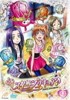 【中古】DVD▼スイートプリキュア♪ 9 レンタル落ち