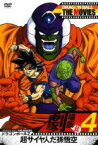 【中古】DVD▼DRAGON BALL THE MOVIES #4 ドラゴンボールZ 超サイヤ人だ孫悟空 レンタル落ち