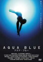 【SALE】【中古】DVD▼アクア・ブルー レンタル落ち