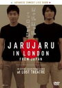 【SALE】【中古】DVD▼JARUJARU IN LONDON ジャンル ジャンル イン ロンドン レンタル落ち