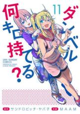 ��SALE����� Comic����٥벿�������Ƥ�? 11 ��󥿥����
