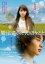 【バーゲン】【中古】DVD▼劇場版 魔法遣いに大切なこと レンタル落ち 189円