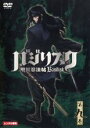 【SALE】【中古】DVD▼バジリスク 甲賀忍法帖 第九巻 レンタル落ち