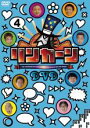 DVD▼リンカーン DVD 4▽レンタル落ち