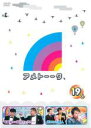【中古】DVD▼アメトーーク 19メ レンタル落ち