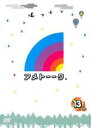 【バーゲン】【中古】DVD▼アメトーーク 13メ レンタル落ち