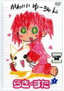 【SALE】【中古】DVD▼らき☆すた 7 レンタル落ち