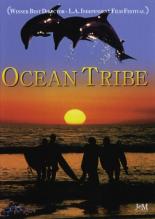 【中古】DVD▼【訳あり】オーシャン・トライブ ※ディスクのみ 字幕のみ レンタル落ち