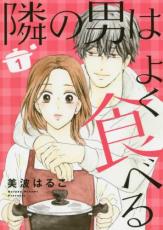 ��� Comic�٤��ˤϤ褯���٤�(7�����å�)�� 1��7 �� ��󥿥���� ��7��