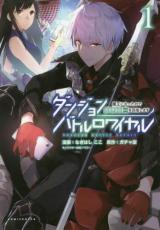 ��SALE����� Comic���󥸥��Хȥ���磻��� �Ⲧ�ˤʤä��Τ�����������ܻؤ��ޤ� 1 ��󥿥����